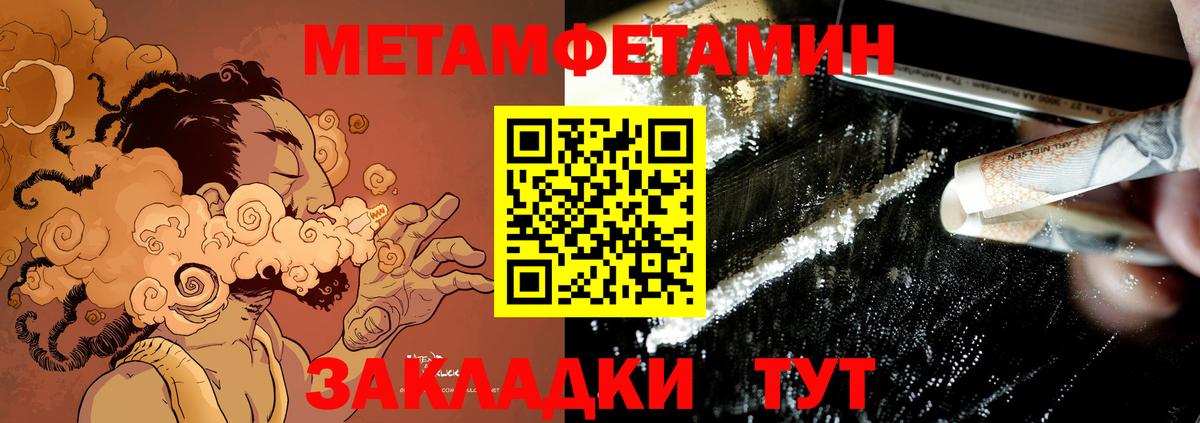 АМФЕТАМИН 97%  Вход с VPN  Amphetamine  Гатчина 