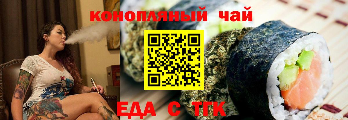 Каннабис  Кокаин  Гатчина  Меф МЯУ МЯУ кристаллы  ГАШИШ  ЭКСТАЗИ  Вход с VPN  A PVP СОЛЬ кристаллы 