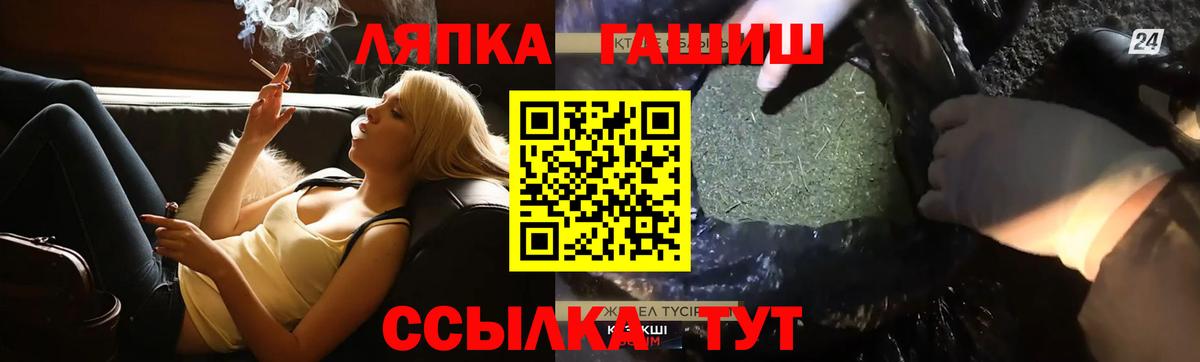 Гашиш индика сатива Гатчина