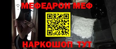 амф Донской