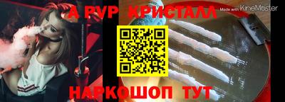 амф Донской