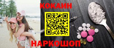 кокаин премиум Дубна