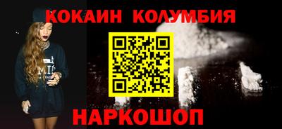амф Донской