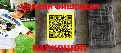 кокаин премиум Донецк