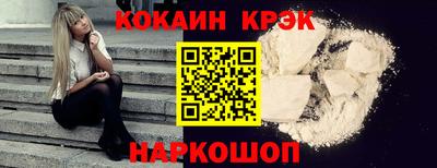 амф Донской