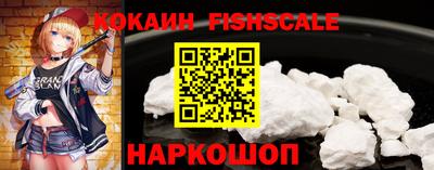 амф Донской