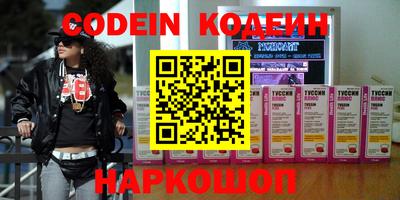 кокаин премиум Дубна