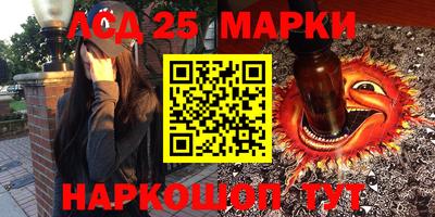 кокаин премиум Донецк