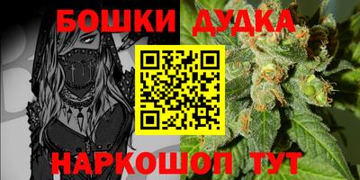 кокаин премиум Донецк