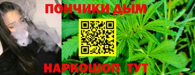 кокаин премиум Донецк