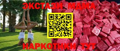 амф Донской