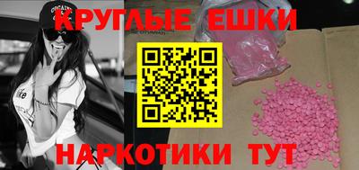 амф Донской