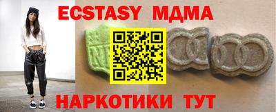 кокаин премиум Дубна
