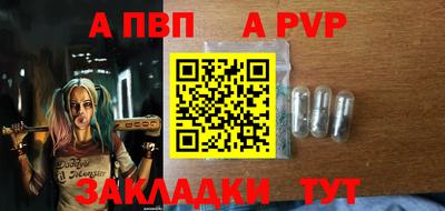 кокаин премиум Донецк