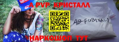 амф Донской