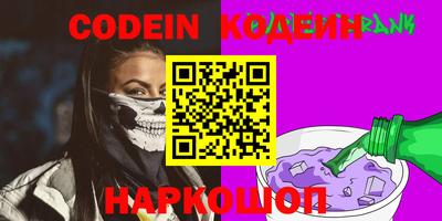 амф Донской