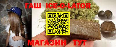 кокаин премиум Донецк