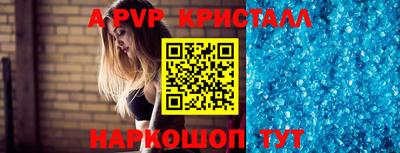 кокаин премиум Донецк