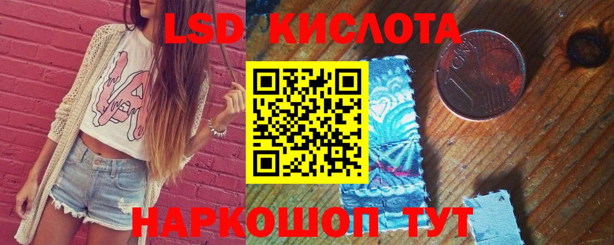 Гатчина  Лсд 25 экстази ecstasy  LSD-25 экстази кислота  Вход с VPN 