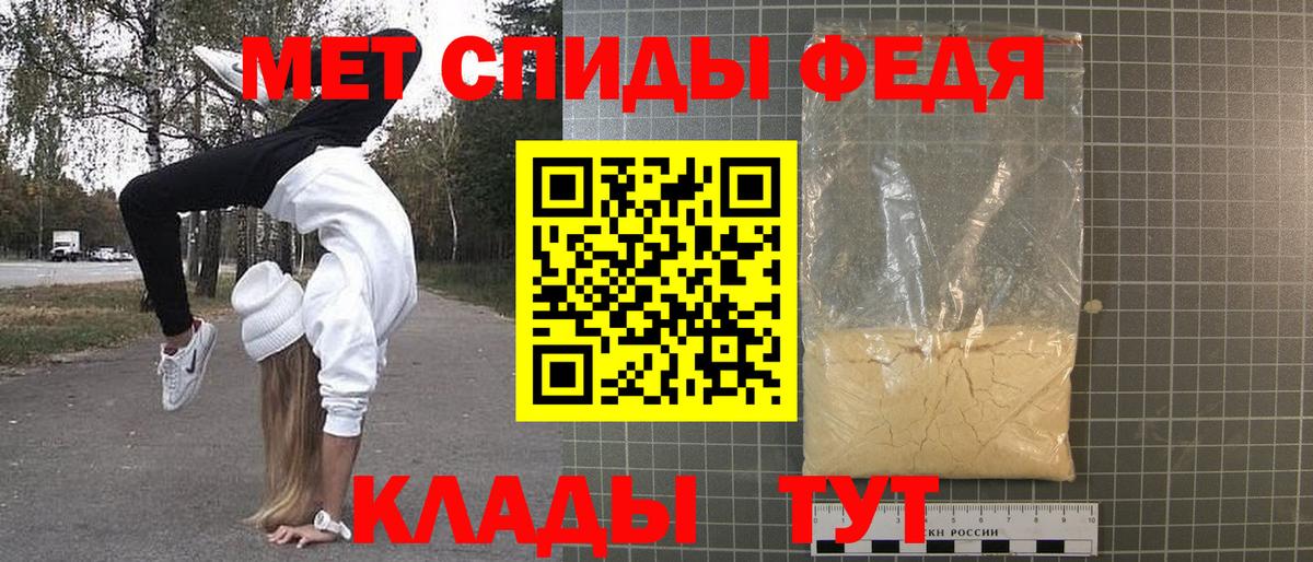 МЕТАМФЕТАМИН винт  Вход с VPN  Гатчина 