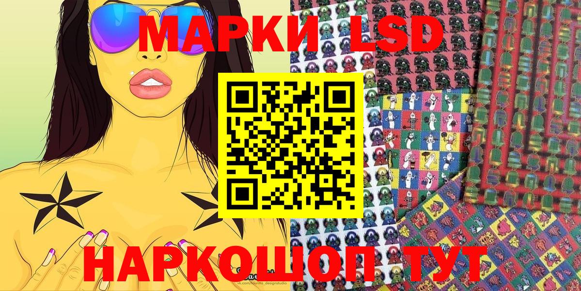 Гатчина  купить наркотики цена  Вход с VPN  Марки N-bome 1500мкг 