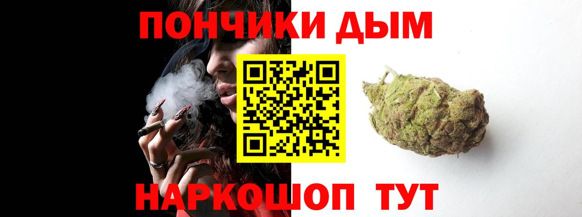 Гатчина  Конопля White Widow  Бошки Шишки тримм  Вход с VPN 